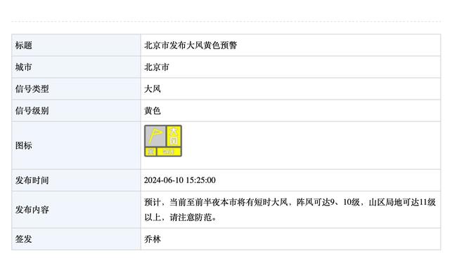 188金宝搏注册截图2